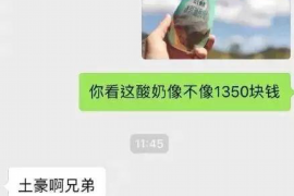 思南遇到恶意拖欠？专业追讨公司帮您解决烦恼